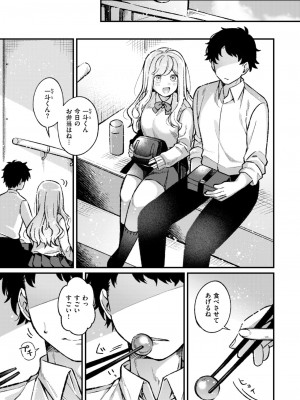 WEEKLY快楽天 2024 No.14_24