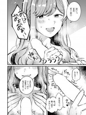 WEEKLY快楽天 2024 No.14_09