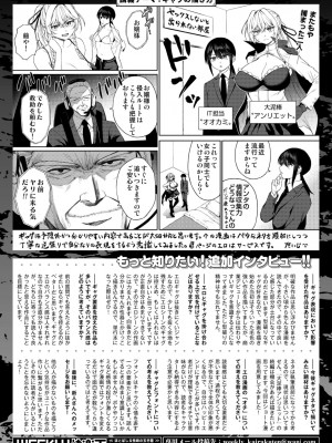 WEEKLY快楽天 2024 No.14_35