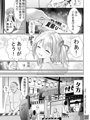 [海通信 (なまもななせ)] 夏祭りは処女が散る [DL版]_05