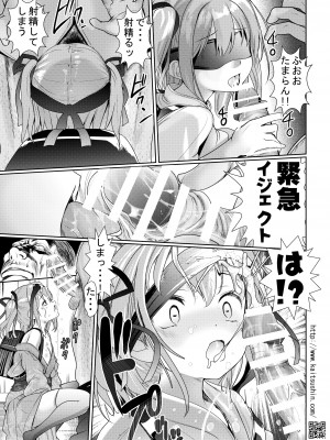 [海通信 (なまもななせ)] 夏祭りは処女が散る [DL版]_13
