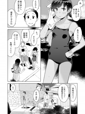 COMIC LOE VOL.6 Isle_004
