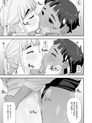 COMIC LOE VOL.6 Isle_069