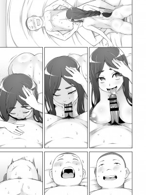 [がらくた少女 (三糸シド)] 人妻・桐子の調教寝取られ性活 総集編Part2_260