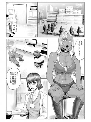 [春狸屋] 人狼娘ルナの奮闘記 ケツ穴産卵&レズセックス_02