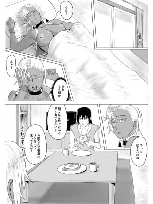 [春狸屋] 人狼娘ルナの奮闘記 ケツ穴産卵&レズセックス_62