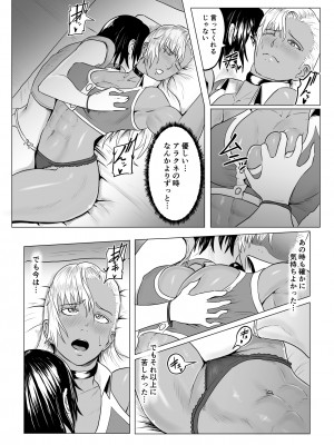 [春狸屋] 人狼娘ルナの奮闘記 ケツ穴産卵&レズセックス_26