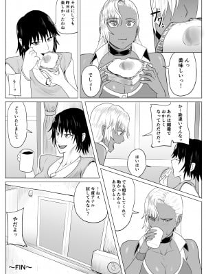 [春狸屋] 人狼娘ルナの奮闘記 ケツ穴産卵&レズセックス_63