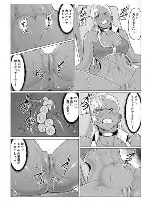 [春狸屋] 人狼娘ルナの奮闘記 ケツ穴産卵&レズセックス_10