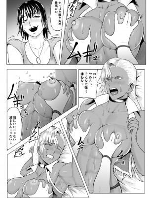 [春狸屋] 人狼娘ルナの奮闘記 ケツ穴産卵&レズセックス_31