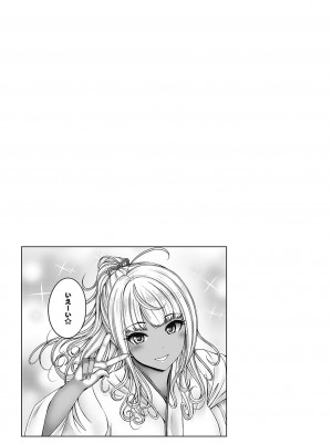 [音音] これから姉弟でいいことしよっ♥ [DL版]_193