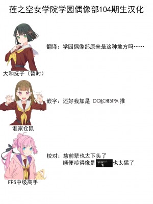 [テツガイ“я” (ハンドレッド·ブラズィ一 ル)] どり一む ぼ一しょん [中国翻訳]_33
