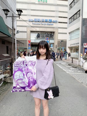 [Yami] Collection 6_p133