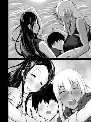 [ちゃえ] 友達がボクのオバとママでガチぬき［百歌道个人汉化］_09