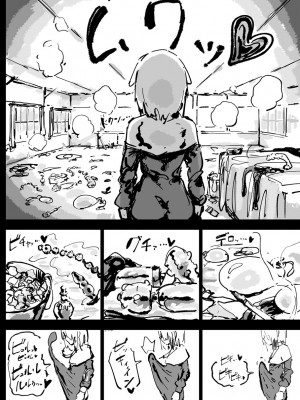 [裏垢 (うらあか18)] 異教の隷属_66