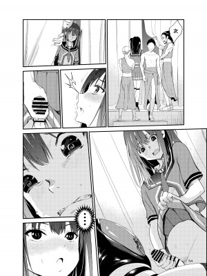 [レイドソックス (トリッキー)] 艶がり村8〜彼氏を守るため秘境の村で強●ご奉仕&NTRセ●クス〜_53
