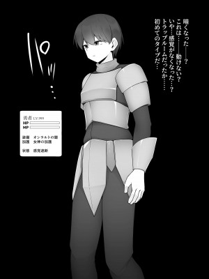 M男向け 雑誌風同人誌 独特のMagazine Vol.9_69