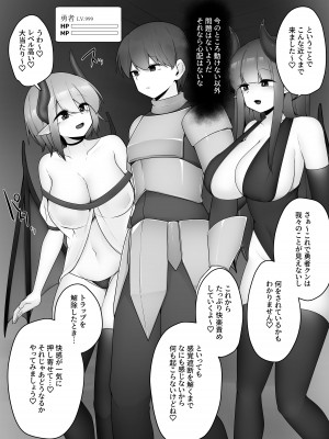 M男向け 雑誌風同人誌 独特のMagazine Vol.9_70
