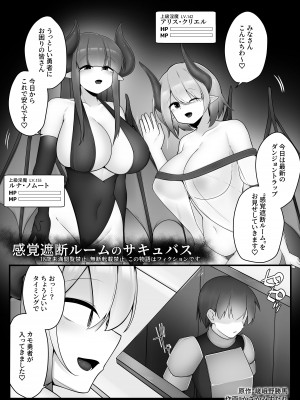 M男向け 雑誌風同人誌 独特のMagazine Vol.9_68