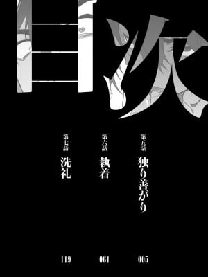 [お父さんの黒歴史] わんわんお義父さん下 [看海汉化组]_004