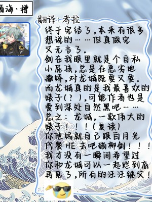 [お父さんの黒歴史] わんわんお義父さん下 [看海汉化组]_244