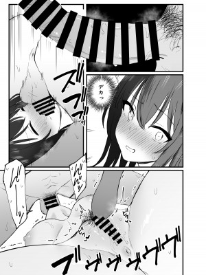 [ティアノブルー] クールなお姉さんをメスにしたい [DL版]_16
