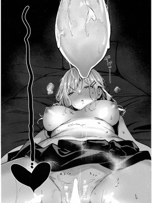 [熊足S] 未確認の感情 (コミック エグゼ 48)_34