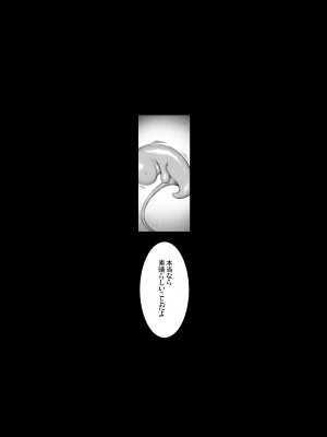 [がらくた少女 (三糸シド)] 人妻・春子の調教寝取られ性活 総集編Part 1_149