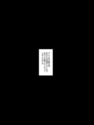 [がらくた少女 (三糸シド)] 人妻・春子の調教寝取られ性活 総集編Part 1_116