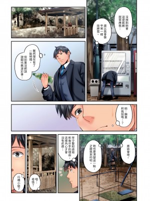 [いぶろｰ｡] 不起眼女孩其實意外地色氣滿滿 26話_26-20