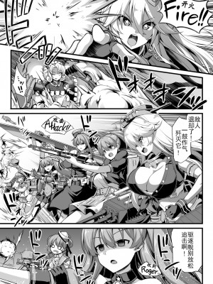 [C101][悪転奏進(黒糖ニッケ)]艦娘着妊 米国艦娘総集編+後日談(米国艦娘着任経過報告書) [中国翻訳] [DL版]_092