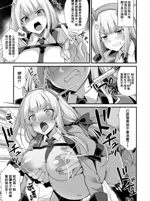 [C101][悪転奏進(黒糖ニッケ)]艦娘着妊 米国艦娘総集編+後日談(米国艦娘着任経過報告書) [中国翻訳] [DL版]_147