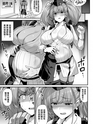 [悪転奏進 (黒糖ニッケ)] 艦娘着任前夜 胸性奉仕活動+艦娘着妊 妊娠乳奴契約 & 陥落 背徳快楽 -Atlanta- (艦隊これくしょん -艦これ-)[中国翻訳]  [DL版]_035