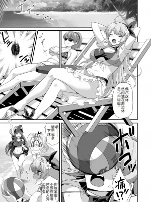 [悪転奏進 (黒糖ニッケ)] 艦娘着任前夜 胸性奉仕活動+艦娘着妊 妊娠乳奴契約 & 陥落 背徳快楽 -Atlanta- (艦隊これくしょん -艦これ-)[中国翻訳]  [DL版]_066
