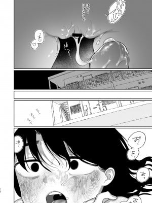 [ぷに塚の掟 (いだ天ふにすけ)] 優しくしたら好きになってくれる？笑_111