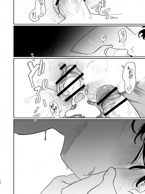 [ぷに塚の掟 (いだ天ふにすけ)] 優しくしたら好きになってくれる？笑_129