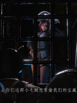 [もみおじ] Mimic Trap 11_06_mt11_5