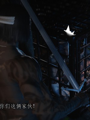 [もみおじ] Mimic Trap 11_64_mt11_63