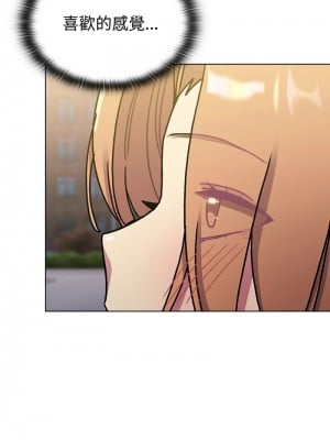 分組換換愛 97-98話_97_06
