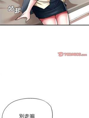 瑜珈初體驗 54-55話_54_05