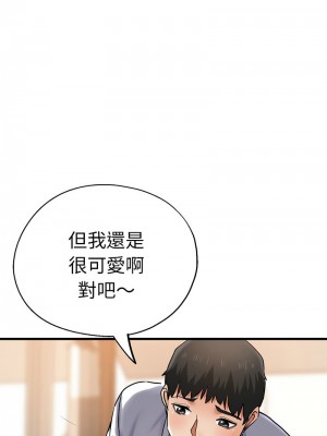 瑜珈初體驗 54-55話_54_06