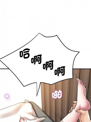 瑜珈初體驗 54-55話_54_10