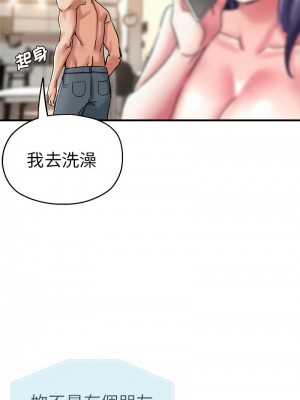 瑜珈初體驗 54-55話_54_12