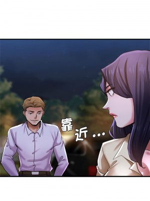 瑜珈初體驗 54-55話_54_15