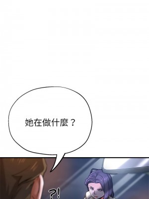 瑜珈初體驗 54-55話_55_03
