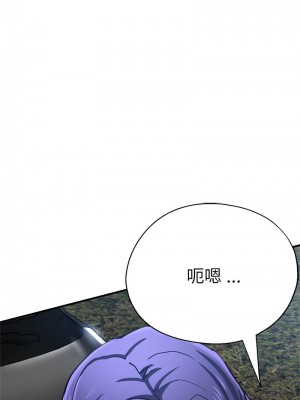 瑜珈初體驗 54-55話_55_07