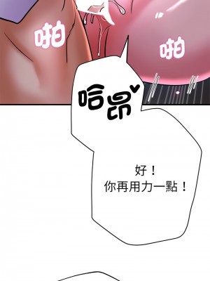 瑜珈初體驗 54-55話_55_10