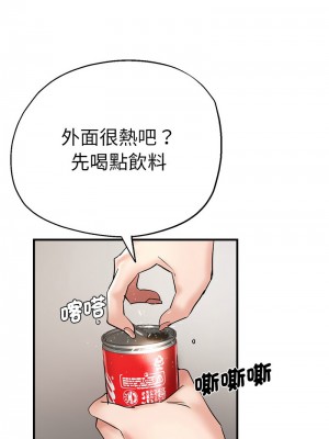 瑜珈初體驗 54-55話_55_13