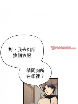 瑜珈初體驗 54-55話_55_14