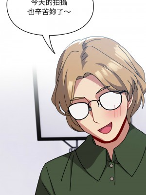 青梅以上戀人未滿 49-50話_49_15